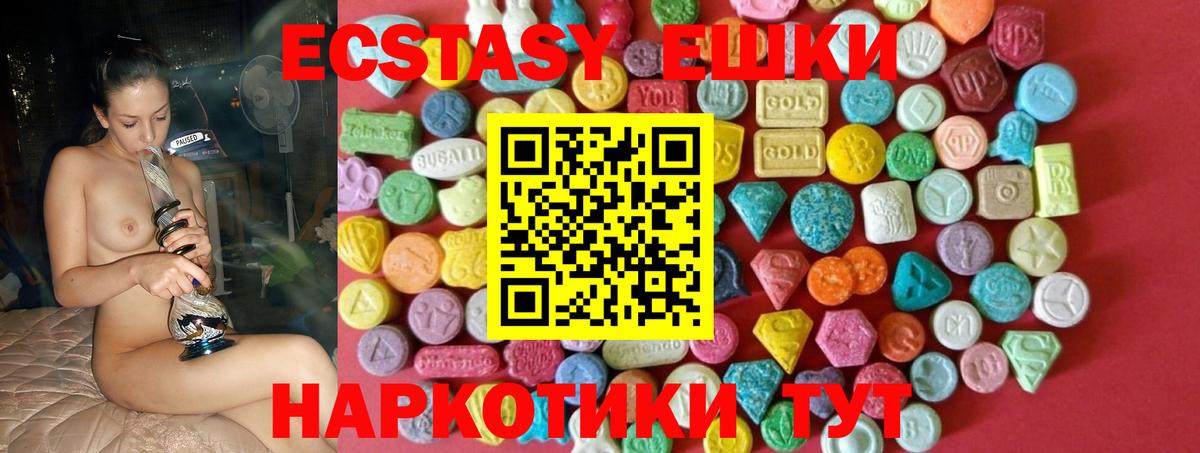 Экстази Punisher  Вход с VPN  ЭКСТАЗИ  ЭКСТАЗИ диски  Янаул 