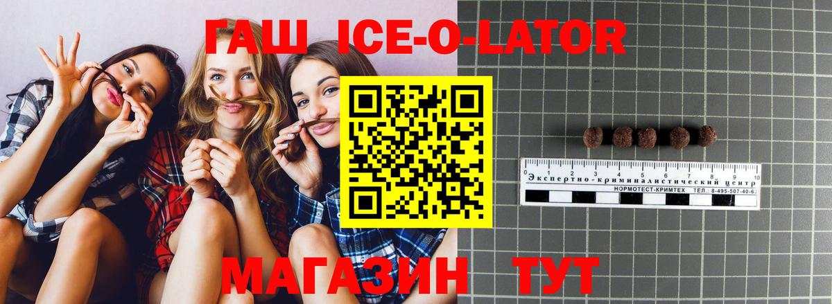 купить наркоту  Вход с VPN  Янаул  ГАШ убойный  Гашиш хэш 