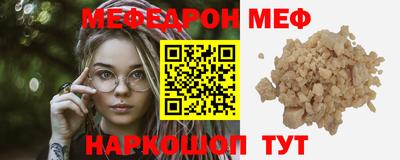 трава Кинель