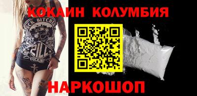 метамфетамин Конаково