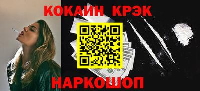 трава Кинель