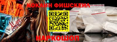 трава Кинель