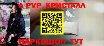 трава Кинель