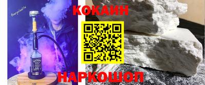 мефедрон мука Кимры
