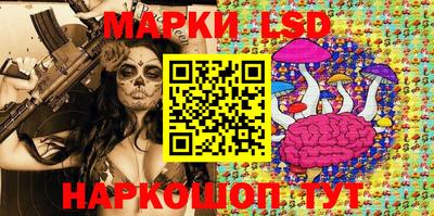 ГАЛЛЮЦИНОГЕННЫЕ ГРИБЫ Кингисепп