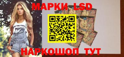 трава Кинель