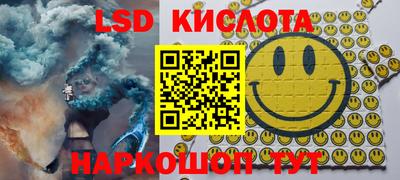 метамфетамин Конаково