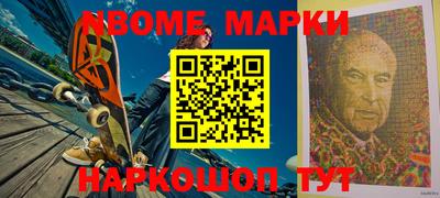 метамфетамин Конаково