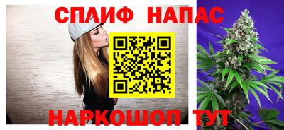каннабис Комсомольск-на-Амуре