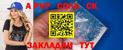 каннабис Комсомольск-на-Амуре
