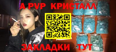 ГАЛЛЮЦИНОГЕННЫЕ ГРИБЫ Кингисепп