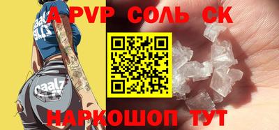мефедрон мука Кимры