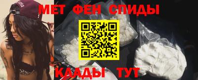 мефедрон мука Кимры
