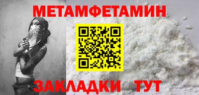 мефедрон мука Кимры