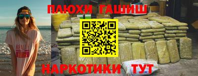 метамфетамин Конаково