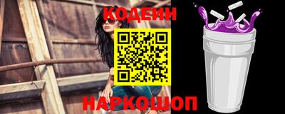 трава Кинель