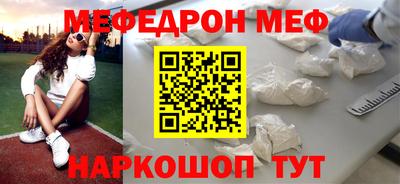 мефедрон мука Кимры