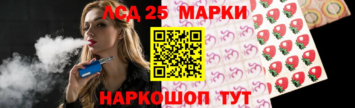 ОМГ ОМГ как войти  LSD-25 экстази кислота  Вход с VPN  Янаул  ЛСД экстази ecstasy 