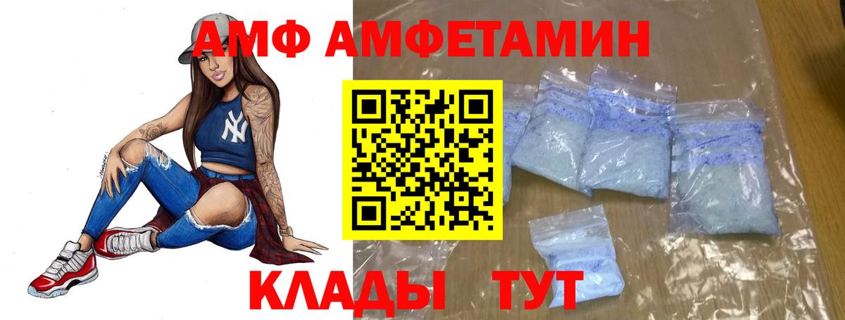 МЕТАМФЕТАМИН кристалл Янаул