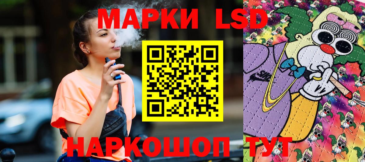ГАШ Янаул